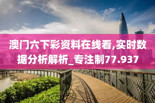 妃墨 第55页