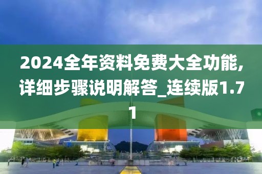 两把枪闯天下 第59页