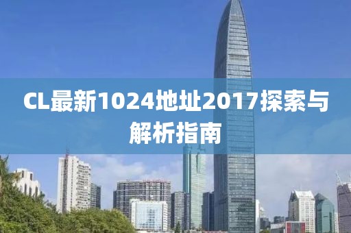 夜涩无殇 第56页