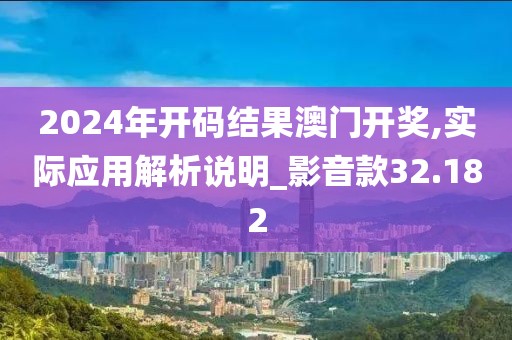 巷陌繁花 第59页