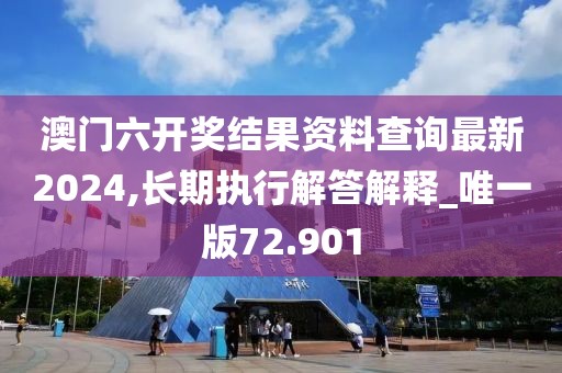 美丽的过往 第54页