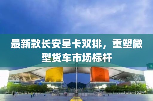 作业遍布全球 第60页