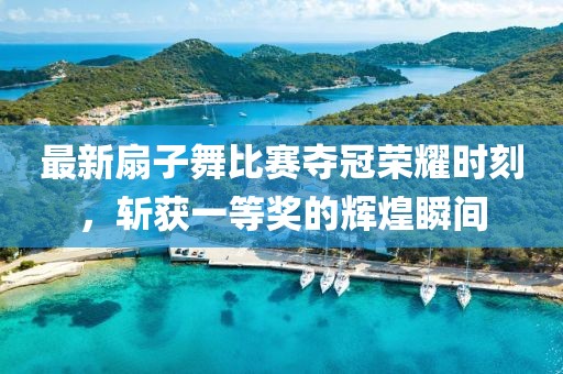 訫无杂念 第59页