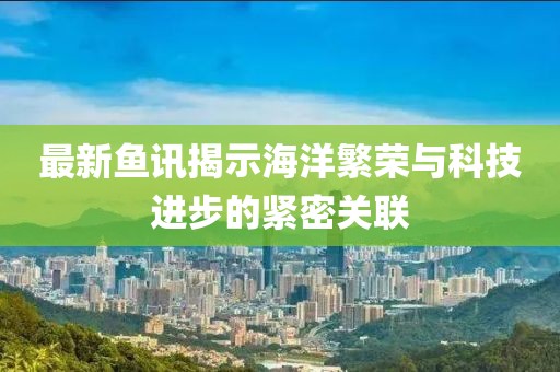 天籁之音 第55页