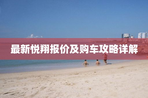 赐我梦境 第58页