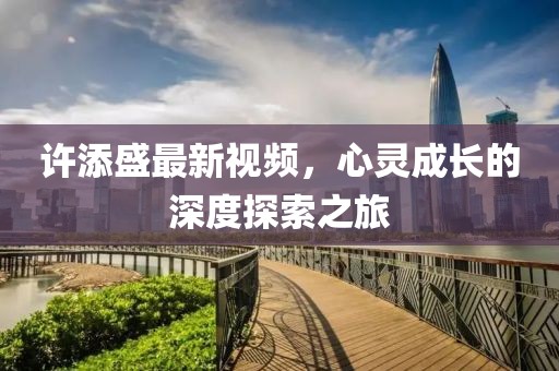 低眉入畫 第57页