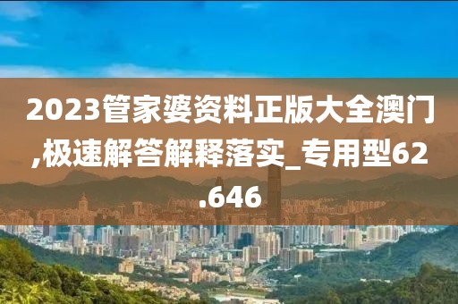 东城西旧 第55页