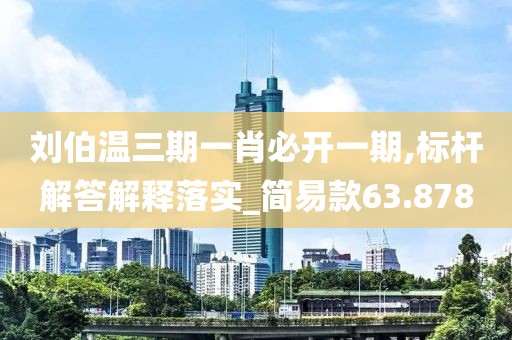 浊酒一杯 第56页