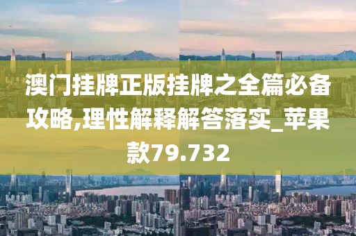 残情 第55页