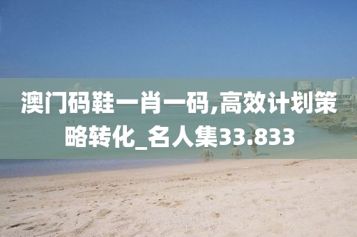 流砂 第57页