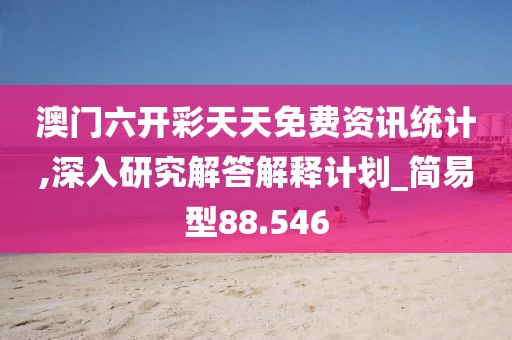 渲染你的美 第58页