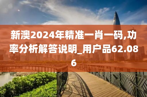 一心只为一人 第56页
