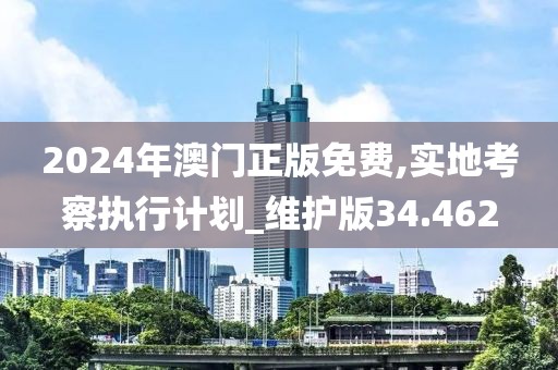 泪灼 第59页