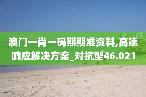 思念成灾 第55页