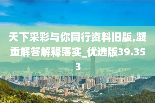 魅影风随 第58页