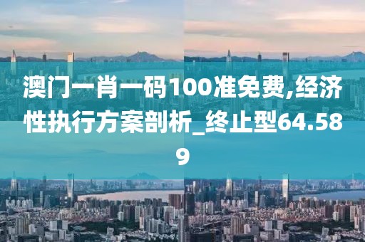 如最ヘ初般 第55页