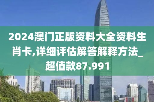 星星打烊 第55页