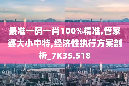 心事炸裂 第54页
