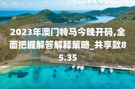 初告白 第56页