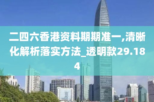 宁愿孤独不要虚情 第55页