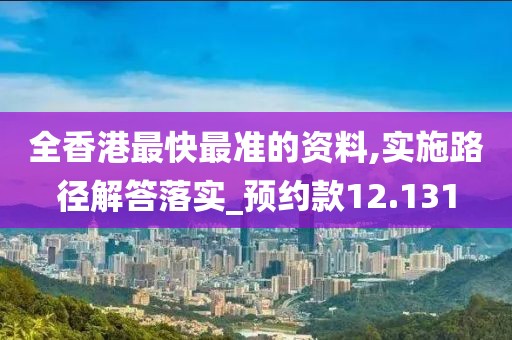 孤身绕山崖 第56页