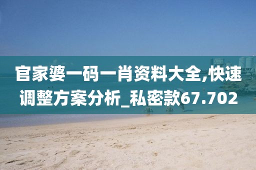 把酒言清欢 第55页