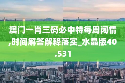 狼门★血影 第57页