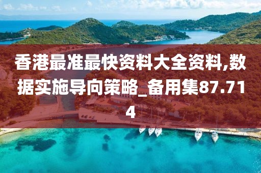 鉮聖灬霸王 第58页