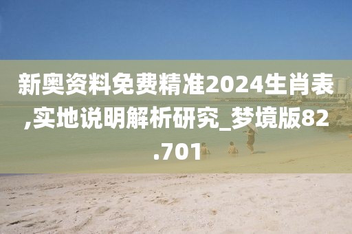 陌如玉 第56页