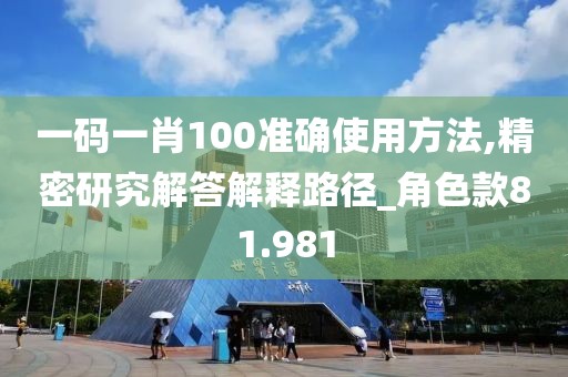 屏息 第57页