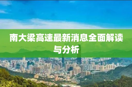 伤心的小情绪 第56页