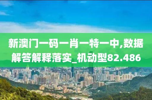 孤星赶月 第53页