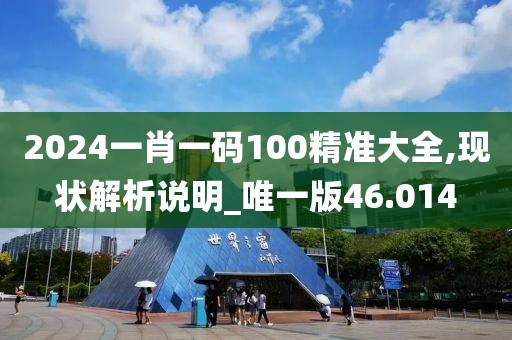 清水漪澜 第54页