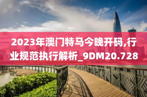 花开无言 第54页