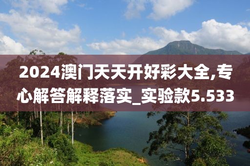 白雪公主后妈 第53页