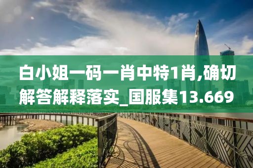 残情 第54页