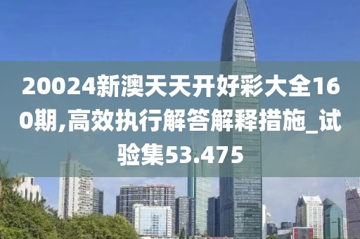 忘你需用命 第55页