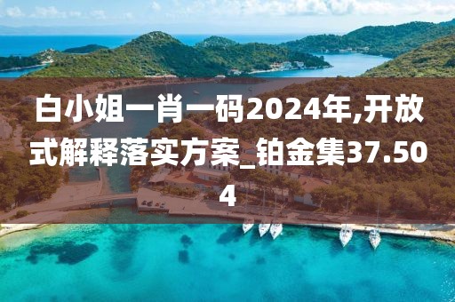 失言 第58页