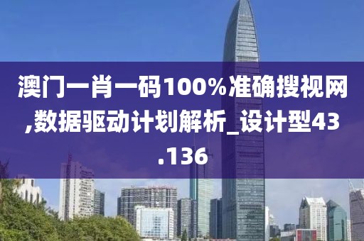 清风与酒 第54页