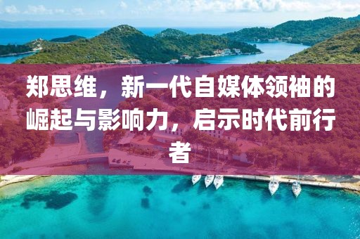 清水漪澜 第66页