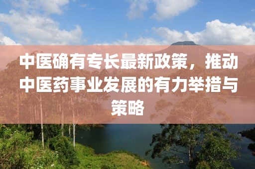 回眸最初 第54页