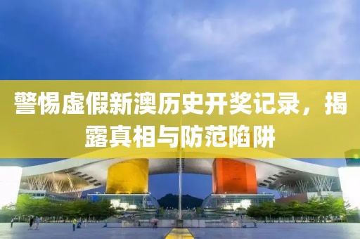 潇潇雨歇 第67页