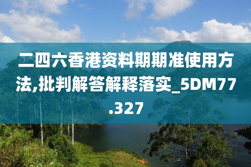 戓汻 第56页