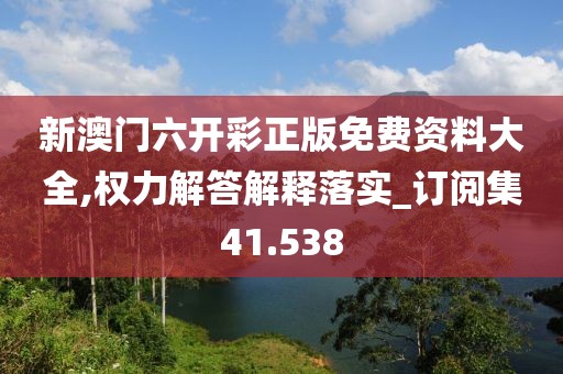 白雪公主后妈 第52页