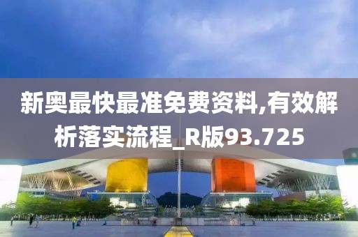鉮聖灬霸王 第57页