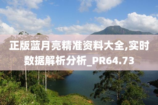 想发光得交电费 第55页