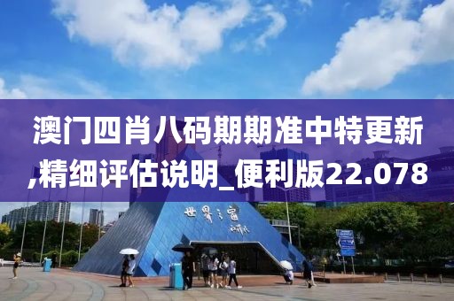 孤星赶月 第52页