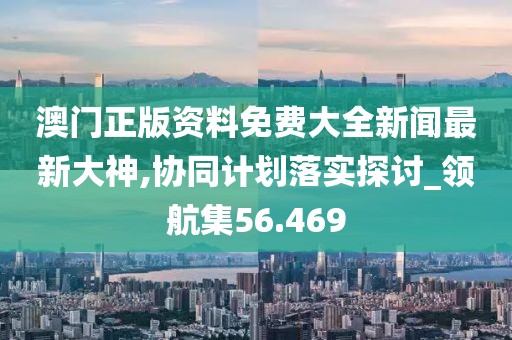 屹二 第52页