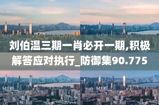 星星打烊 第54页