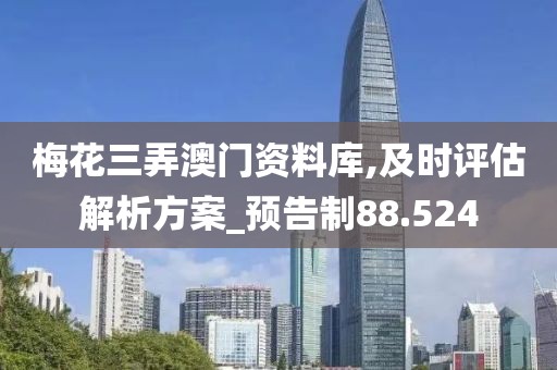 是梦终醒 第52页